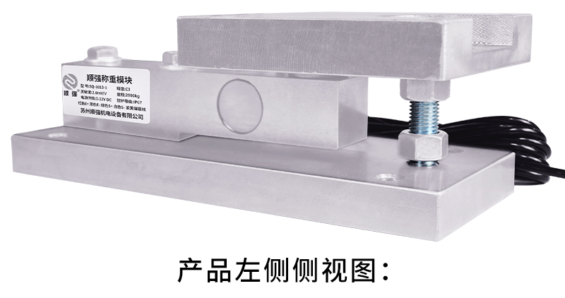 產(chǎn)品左側(cè)側(cè)視圖：.jpg