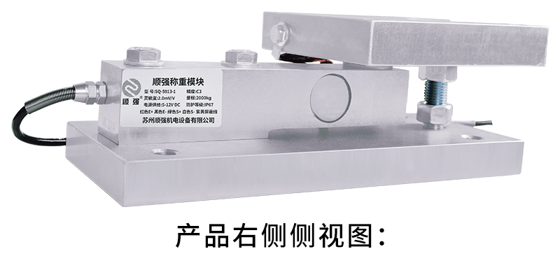 產(chǎn)品右側(cè)側(cè)視圖.jpg