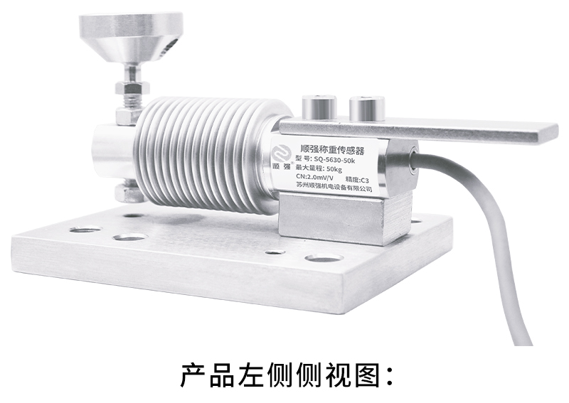 產(chǎn)品左側(cè)視圖.jpg